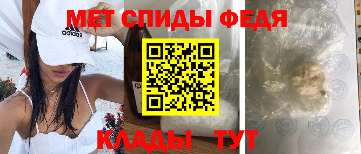 Амфетамин Розовый  Вход с VPN  Геленджик 