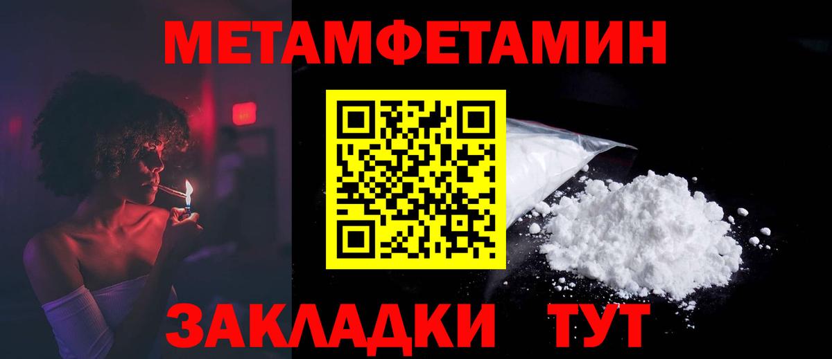 АМФ 97% Геленджик