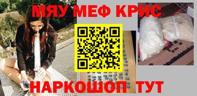 мяу мяу мука Кинель