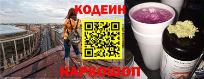 мяу мяу мука Кинель