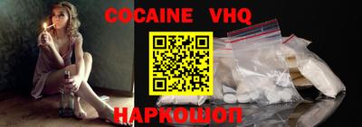 альфа пвп Кингисепп