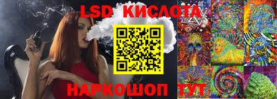 мяу мяу мука Кинель