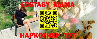 альфа пвп Кингисепп