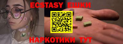 альфа пвп Кингисепп