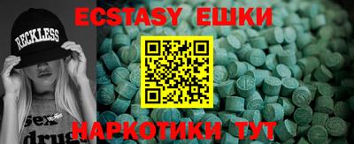 альфа пвп Кингисепп