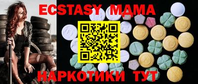 альфа пвп Кингисепп