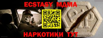 мяу мяу мука Кинель