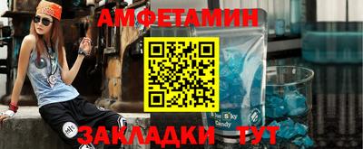 альфа пвп Кингисепп