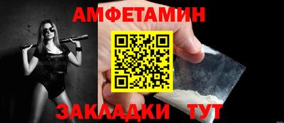альфа пвп Кингисепп