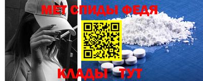 альфа пвп Кингисепп