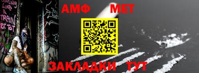 ALPHA PVP Кимры