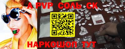 ALPHA PVP Кимры