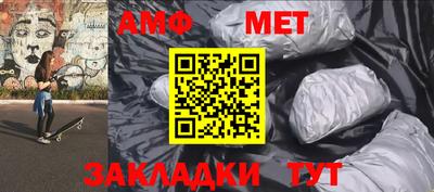 альфа пвп Кингисепп