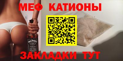 мяу мяу мука Кинель