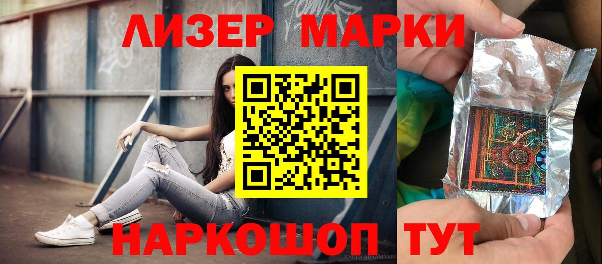   ONION  LSD-25 экстази ecstasy  LSD-25 экстази кислота  Лсд 25 экстази  Вход с VPN  Геленджик 