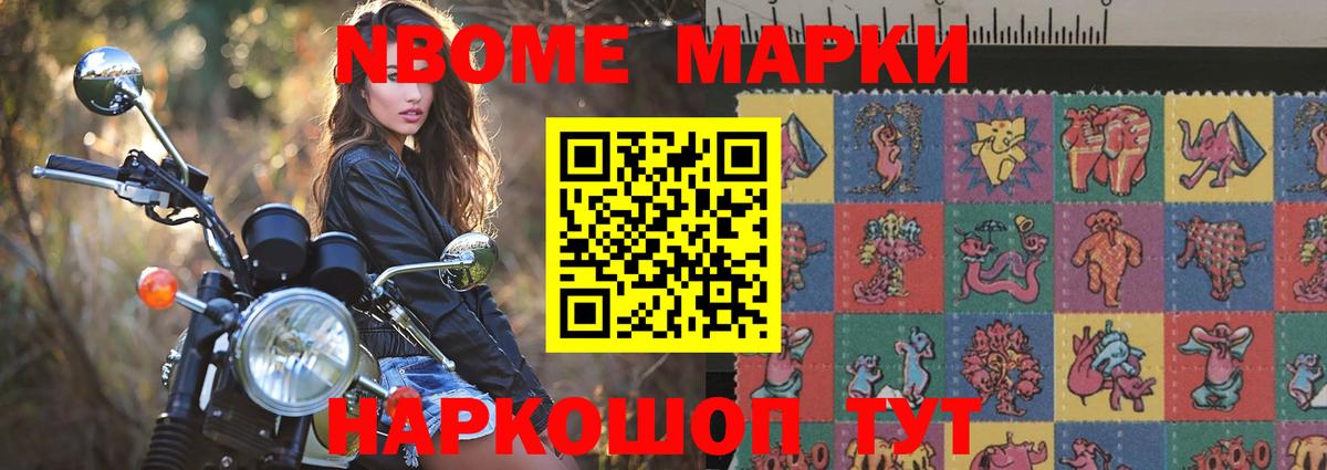 LSD-25 экстази кислота Геленджик