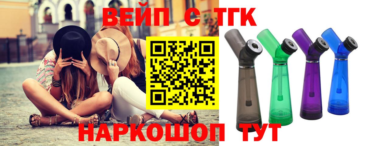 Дистиллят ТГК Wax Геленджик